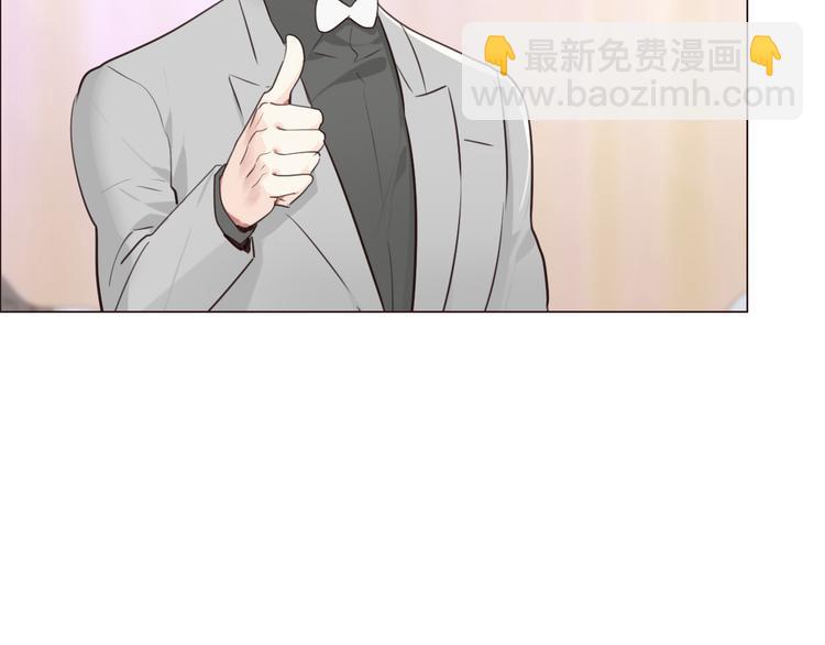🍚相濡易木 第64话：婚礼 第30页