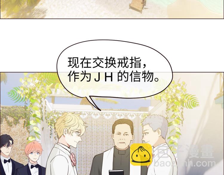 🍚相濡易木 第64话：婚礼 第33页