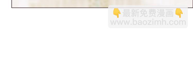🍚相濡易木 第64话：婚礼 第37页