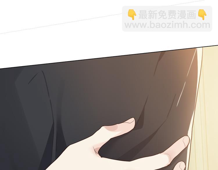 🍚相濡易木 第64话：婚礼 第4页