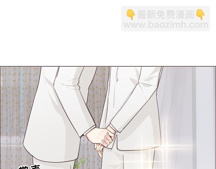 🍚相濡易木 第64话：婚礼 第44页
