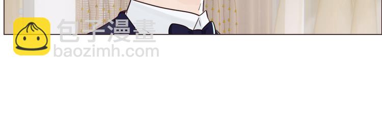 🍚相濡易木 第64话：婚礼 第47页