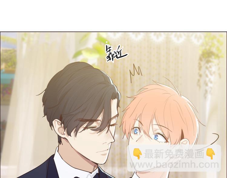 🍚相濡易木 第64话：婚礼 第48页