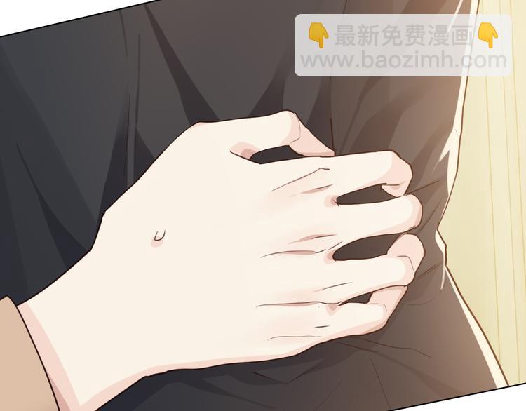 🍚相濡易木 第64话：婚礼 第6页