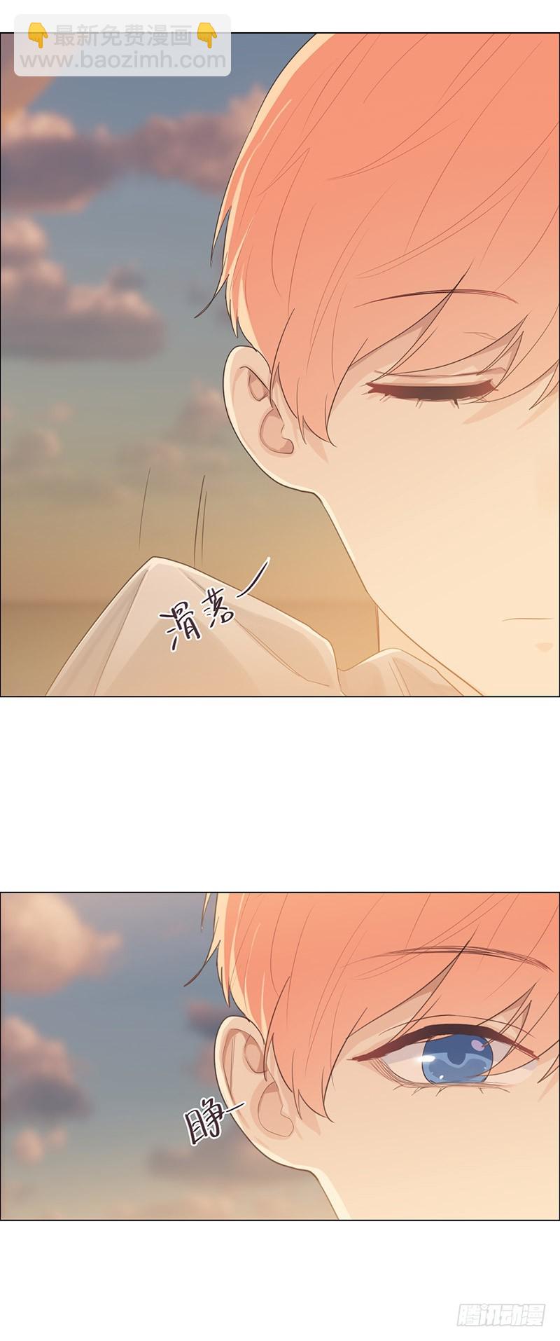 🍚相濡易木 第66话：约会流程 第16页