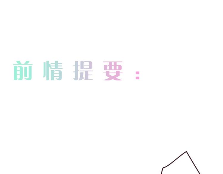 🍚相濡易木 第8话：带回家过夜？ 第1页