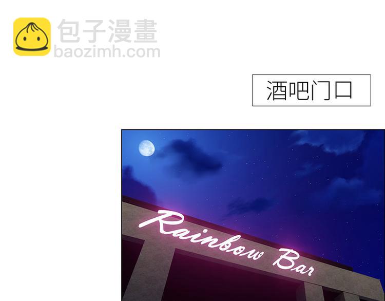 🍚相濡易木 第8话：带回家过夜？ 第16页