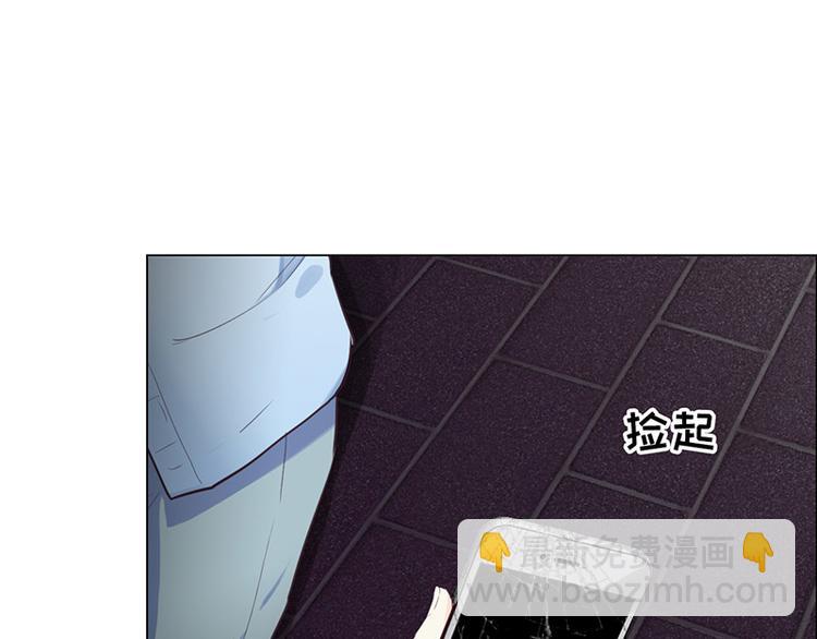 🍚相濡易木 第8话：带回家过夜？ 第20页