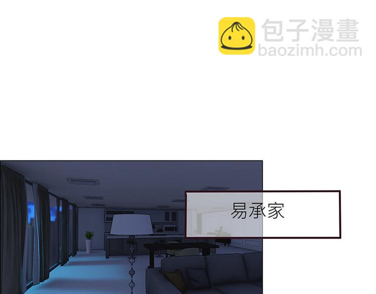 🍚相濡易木 第8话：带回家过夜？ 第50页
