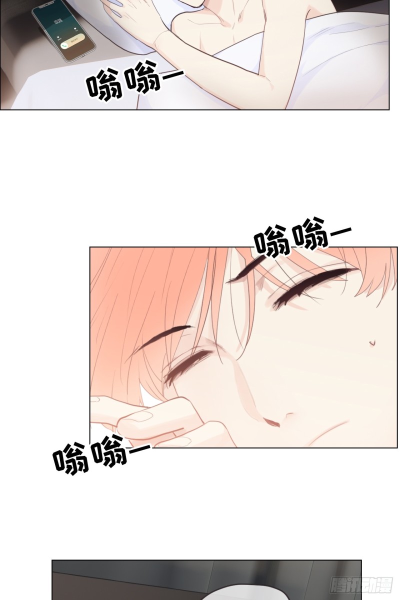 🍚相濡易木 第68话：解约 第12页