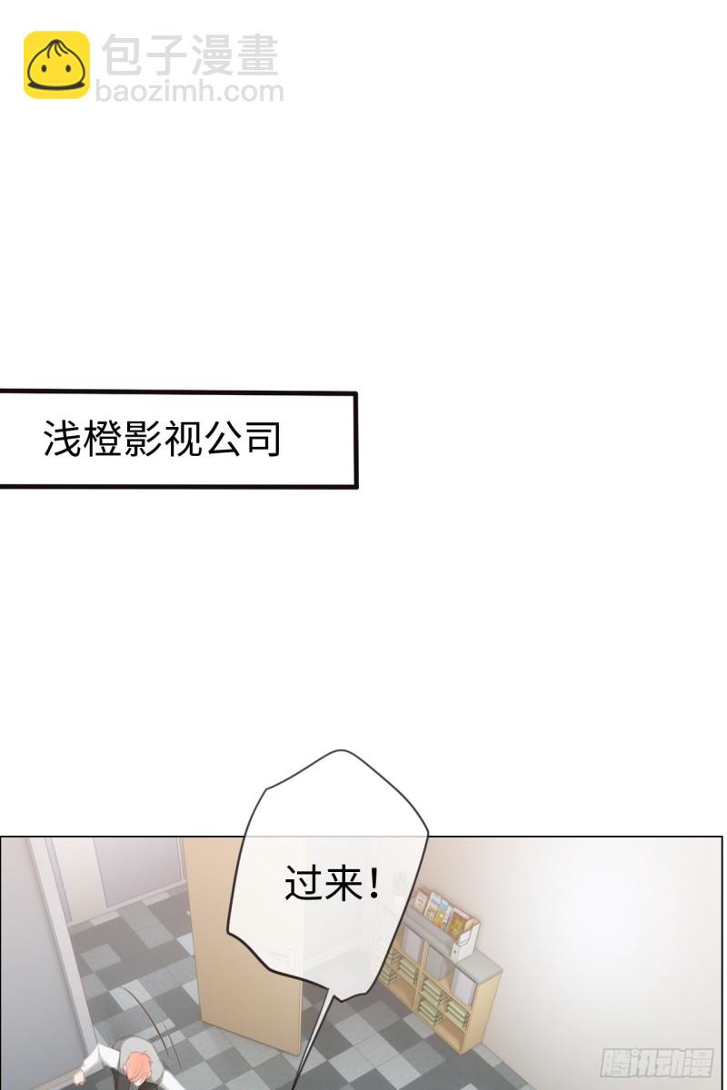 🍚相濡易木 第68话：解约 第20页