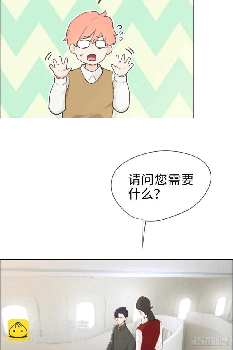 🍚相濡易木 第68话：解约 第8页