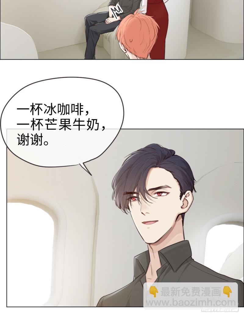 🍚相濡易木 第68话：解约 第9页