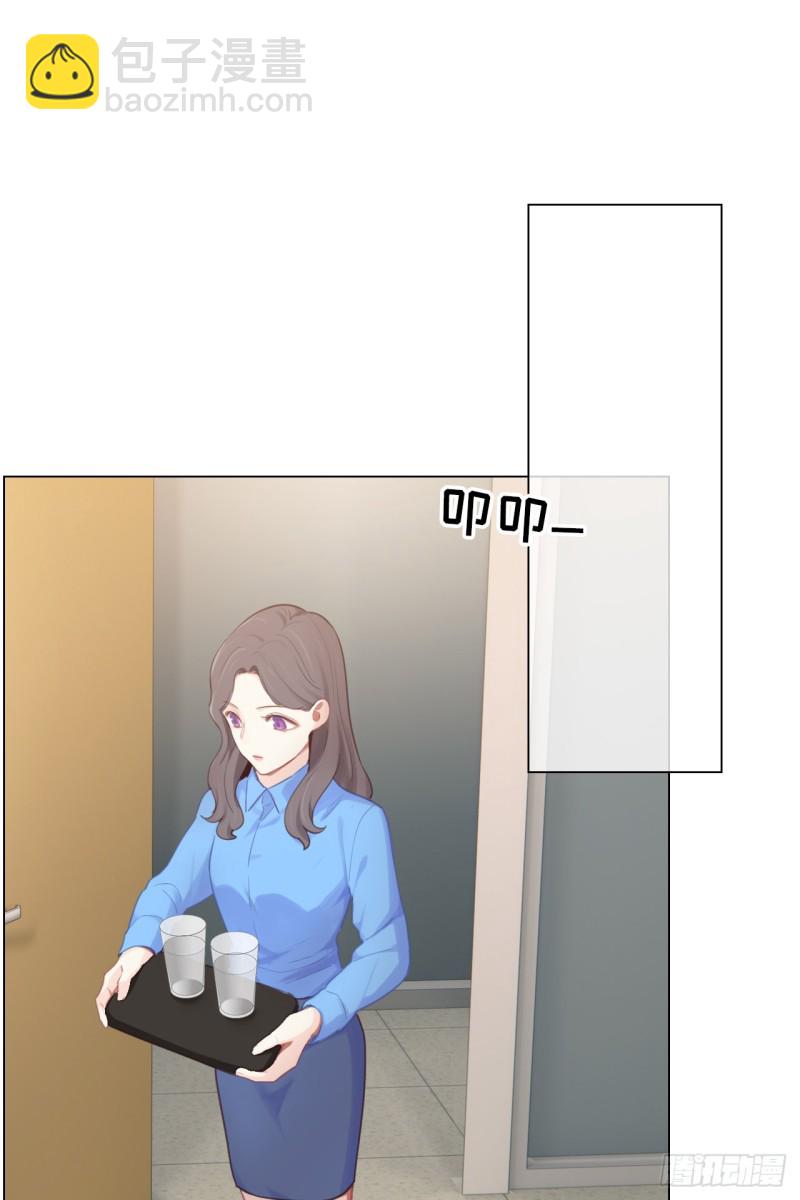 🍚相濡易木 第70话：情敌见面 第22页