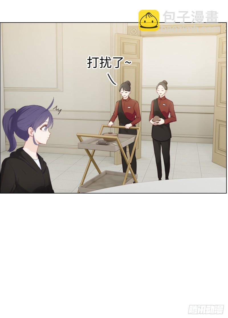 🍚相濡易木 第72话：刚好是他而已 第6页
