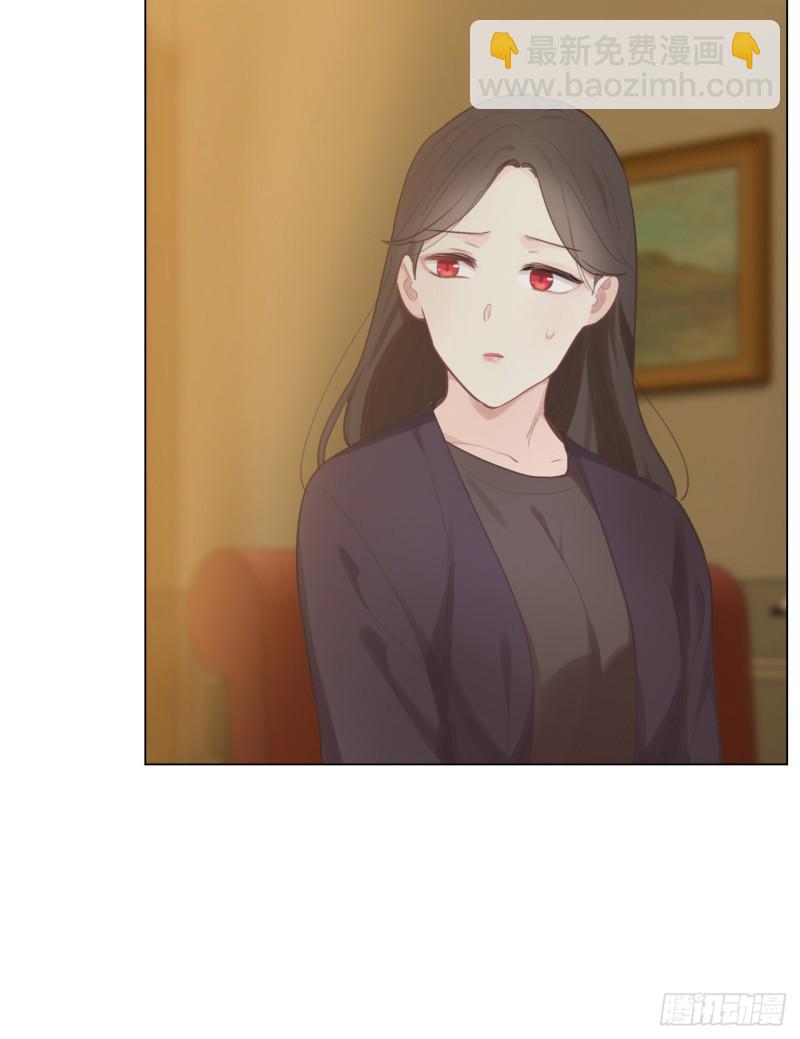 🍚相濡易木 第76话：易妍回国 第7页
