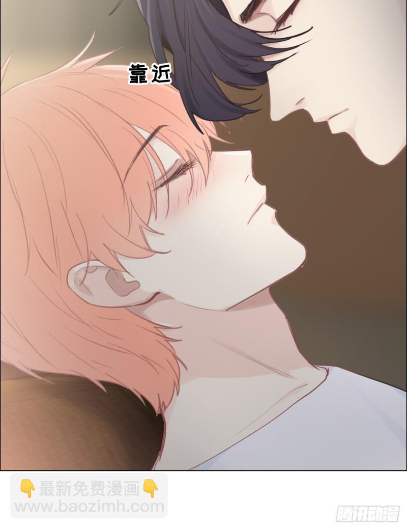 🍚相濡易木 第78话：我不怕 第16页
