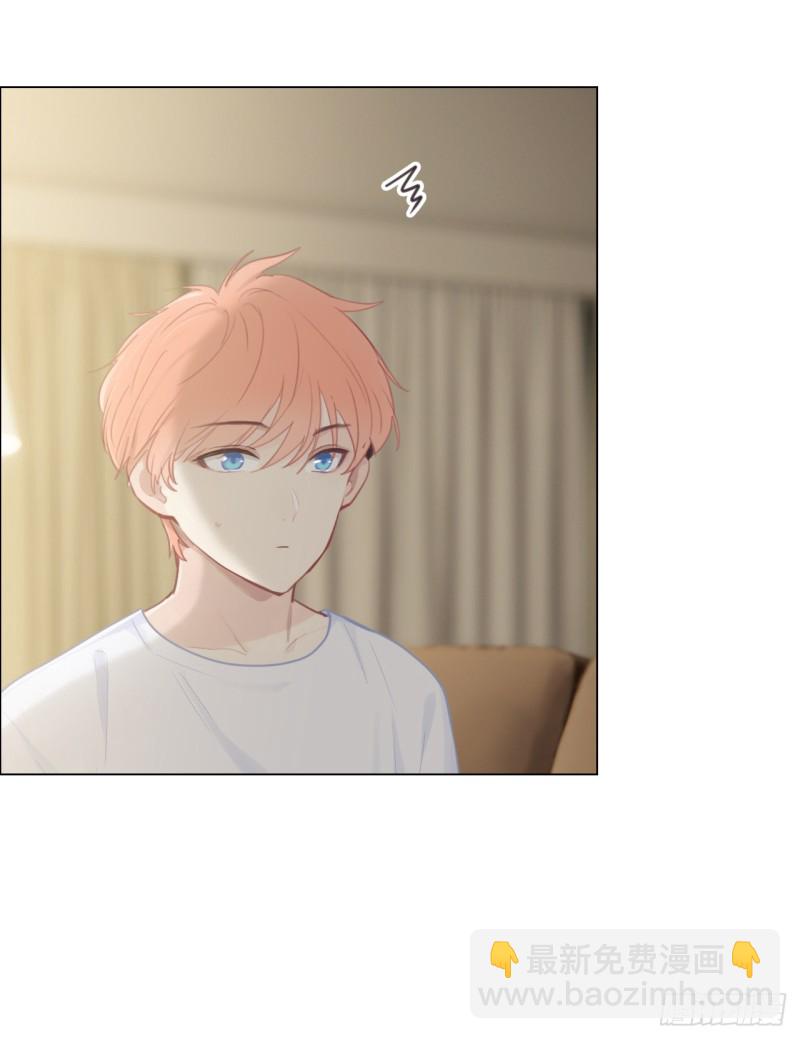 🍚相濡易木 第78话：我不怕 第19页