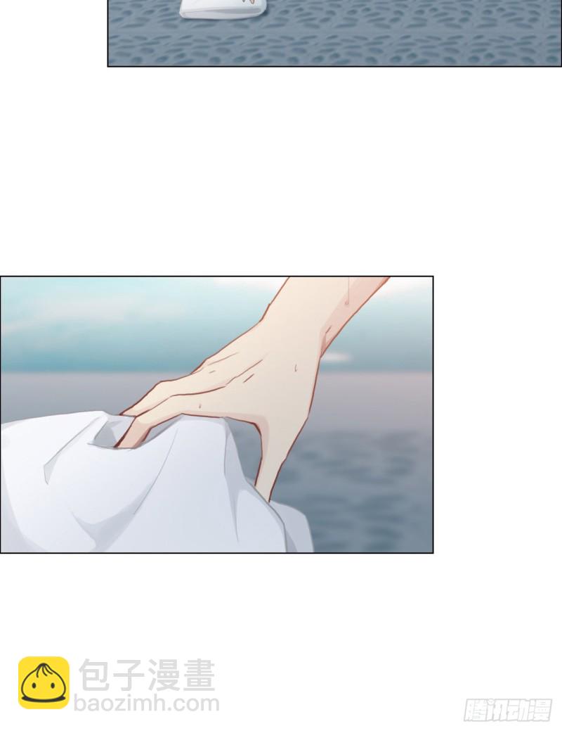 🍚相濡易木 第78话：我不怕 第7页