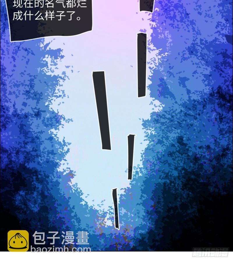 🍚相濡易木 第82话：因为爱，所以更小心 第21页