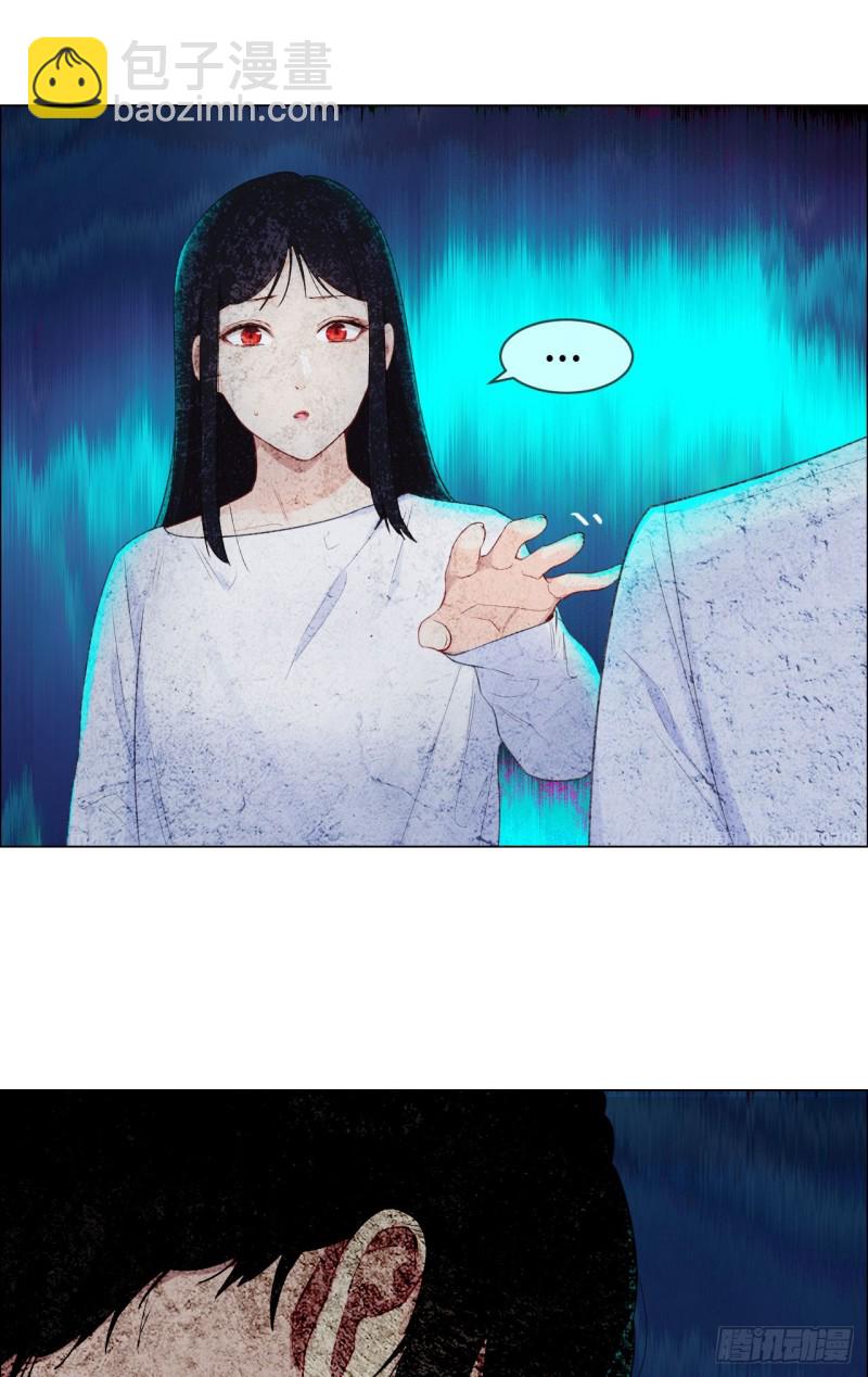 🍚相濡易木 第82话：因为爱，所以更小心 第22页