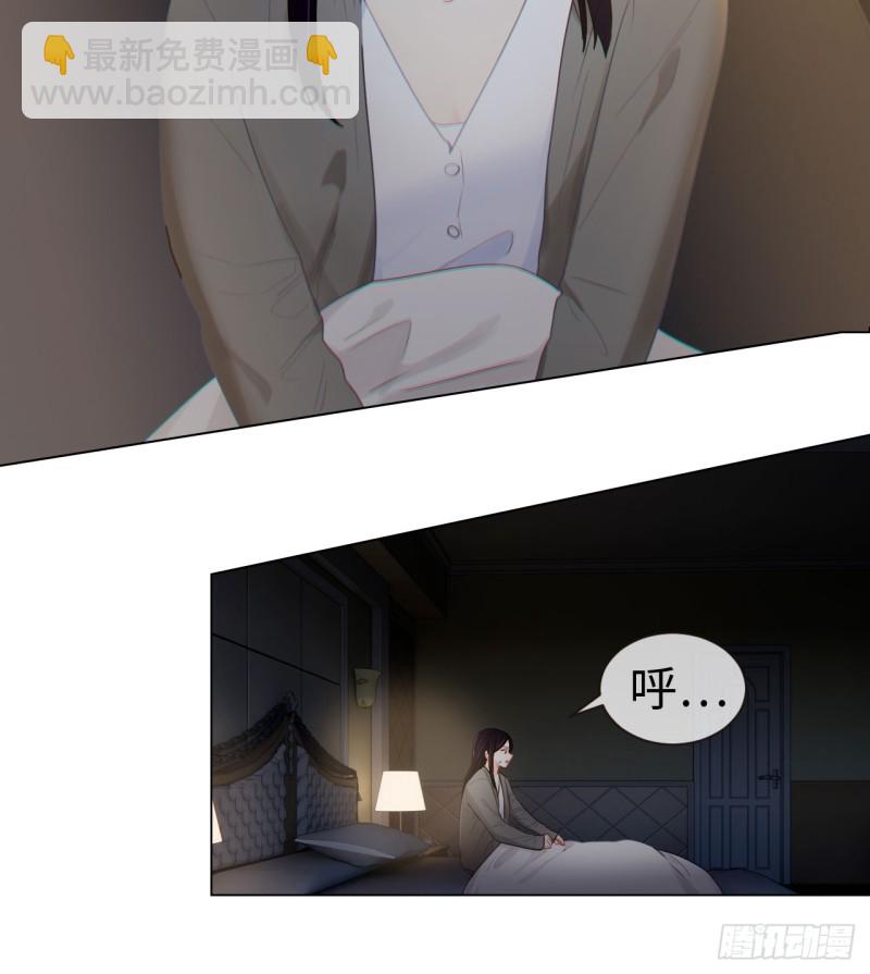 🍚相濡易木 第82话：因为爱，所以更小心 第25页