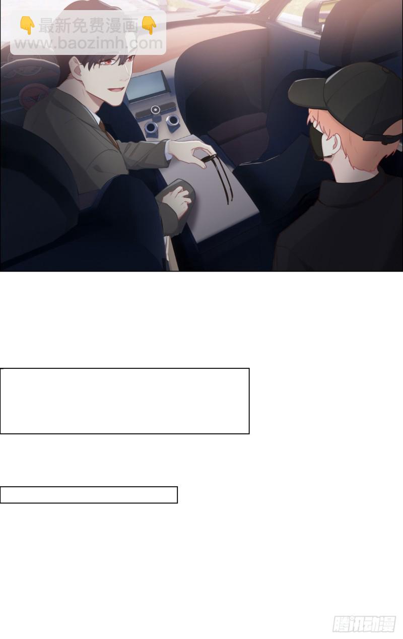 🍚相濡易木 第84话：遇人不淑 第12页