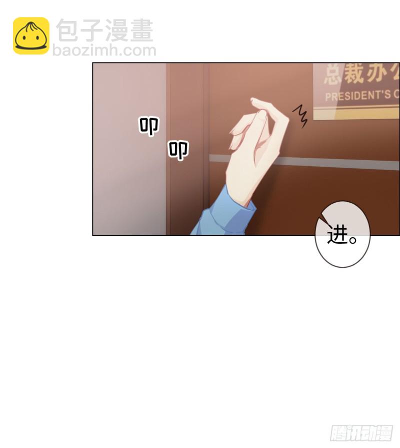 🍚相濡易木 第84话：遇人不淑 第13页