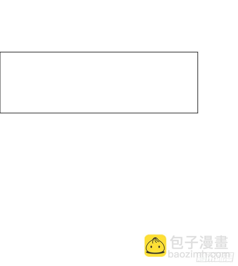 🍚相濡易木 第84话：遇人不淑 第17页