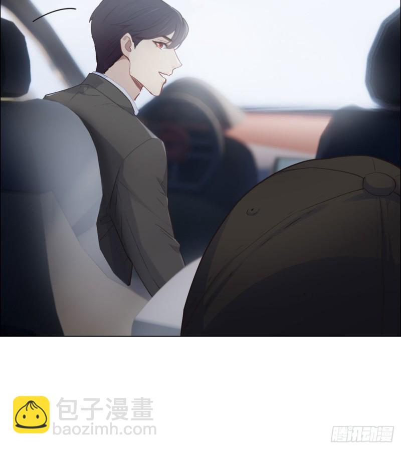 🍚相濡易木 第84话：遇人不淑 第9页