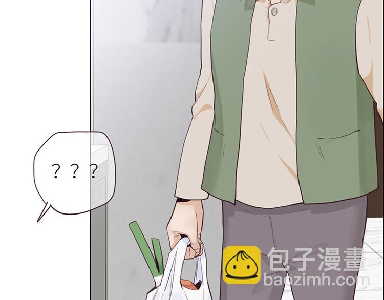🍚相濡易木 第10话：情感的裂缝 第18页
