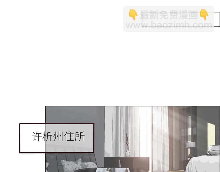 🍚相濡易木 第10话：情感的裂缝 第36页