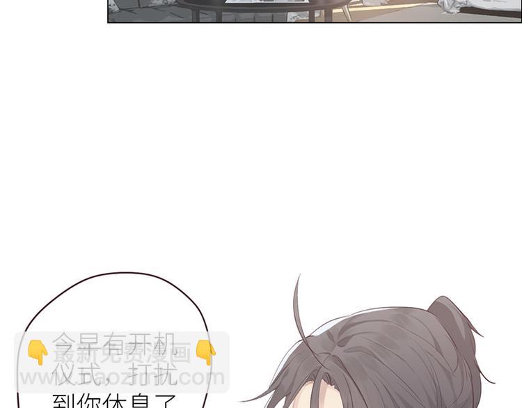 🍚相濡易木 第10话：情感的裂缝 第37页