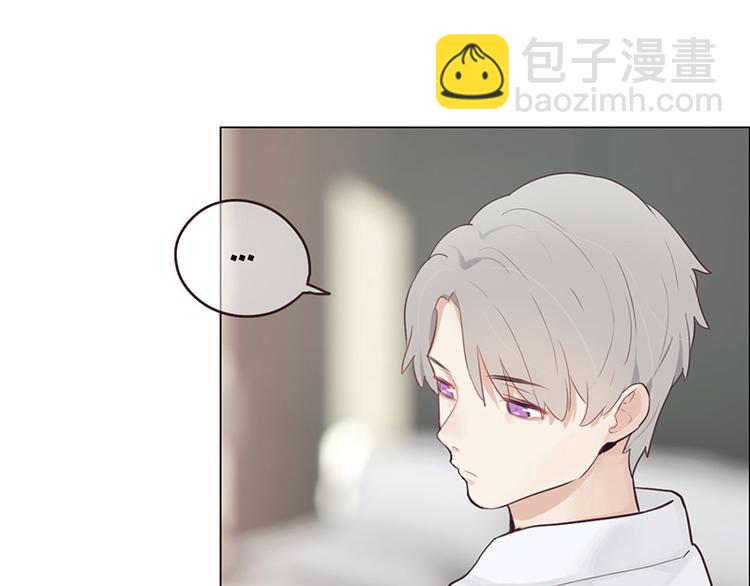 🍚相濡易木 第10话：情感的裂缝 第50页