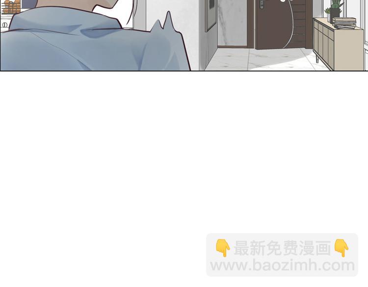🍚相濡易木 第10话：情感的裂缝 第6页