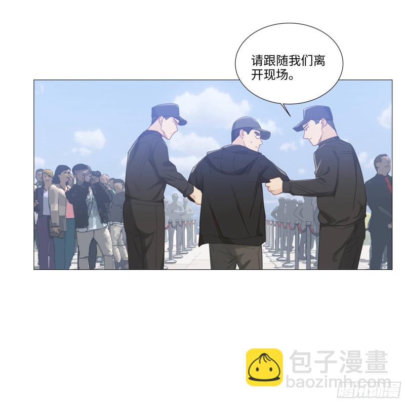 🍚相濡易木 第90话：自投罗网 第7页