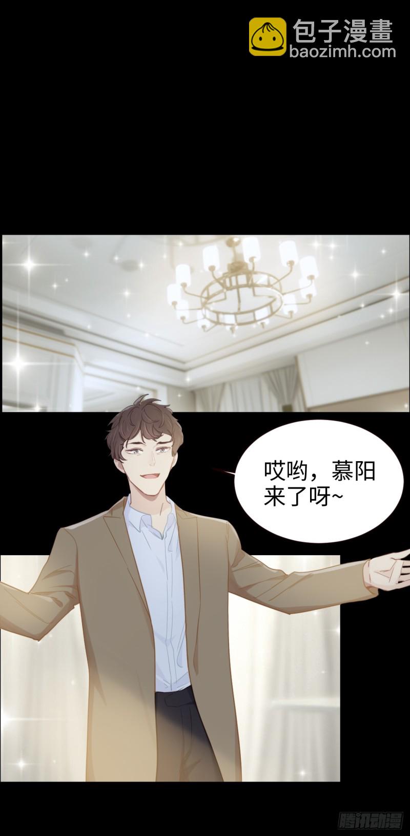 🍚相濡易木 第92话：受害者 第21页