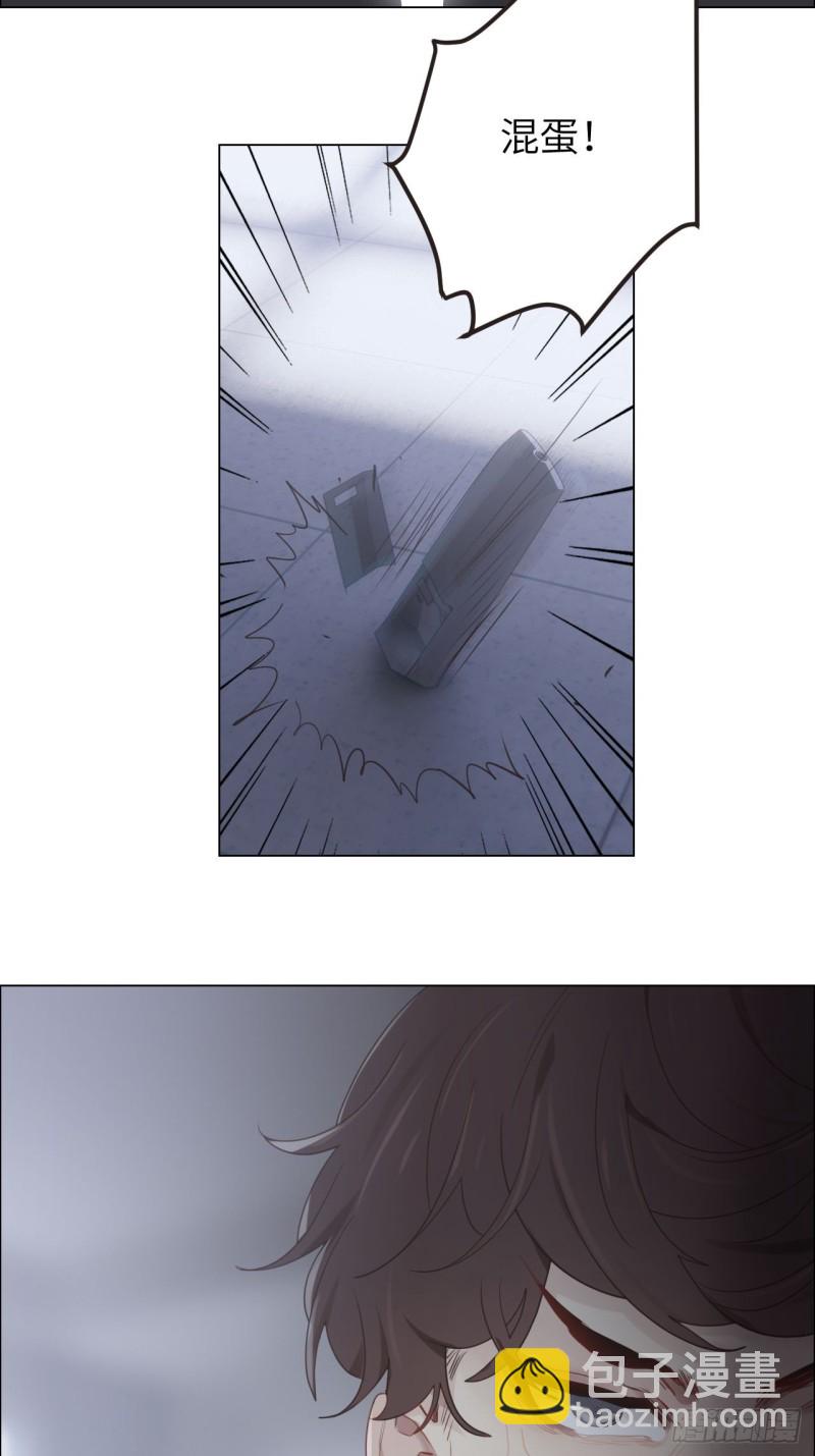 🍚相濡易木 第96话：死无对证 第4页