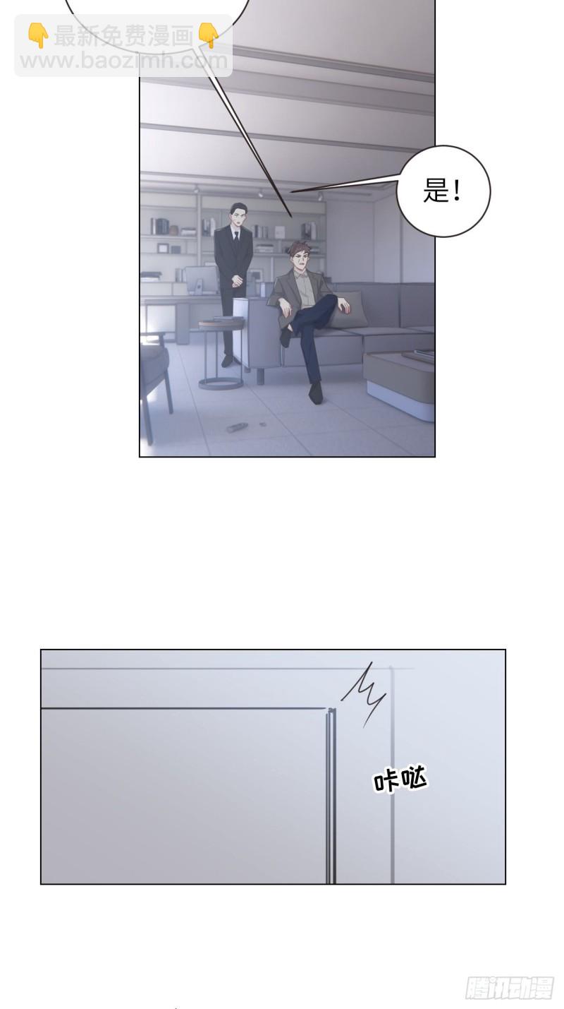 🍚相濡易木 第96话：死无对证 第8页