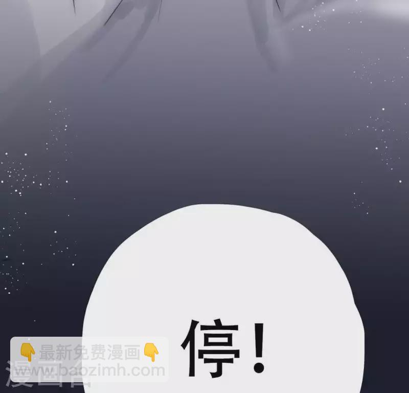 第2话 「剧情预告篇」黑-第2话