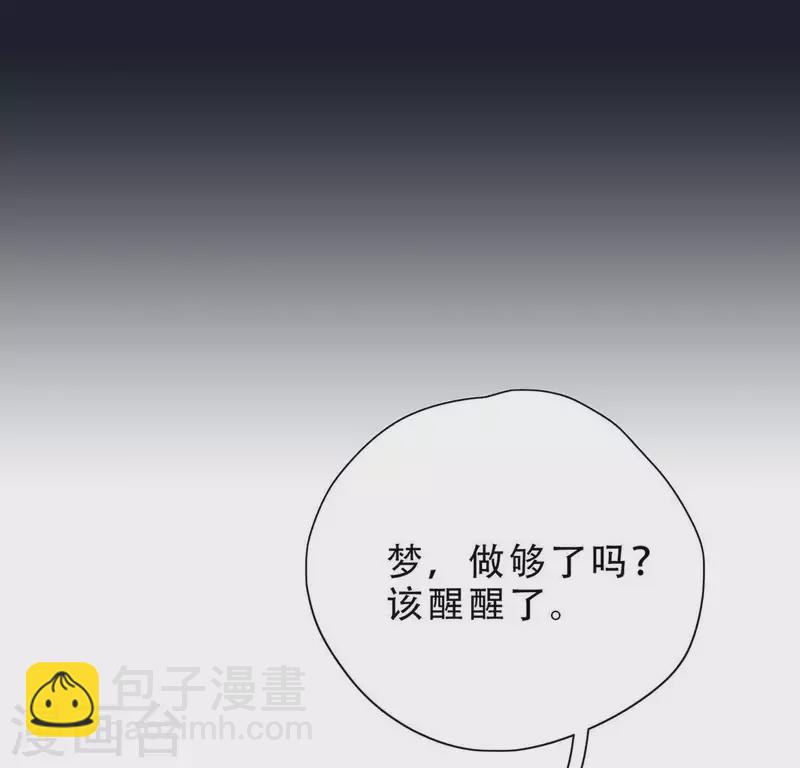 第2话 「剧情预告篇」黑-第2话