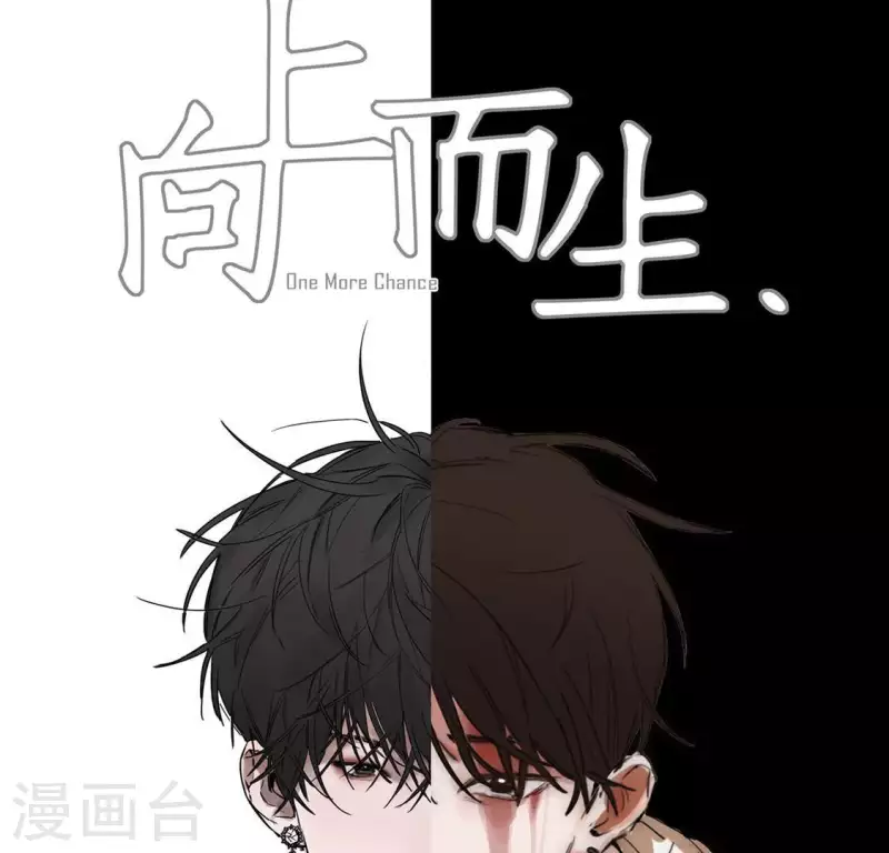 第2话 「剧情预告篇」黑-第2话