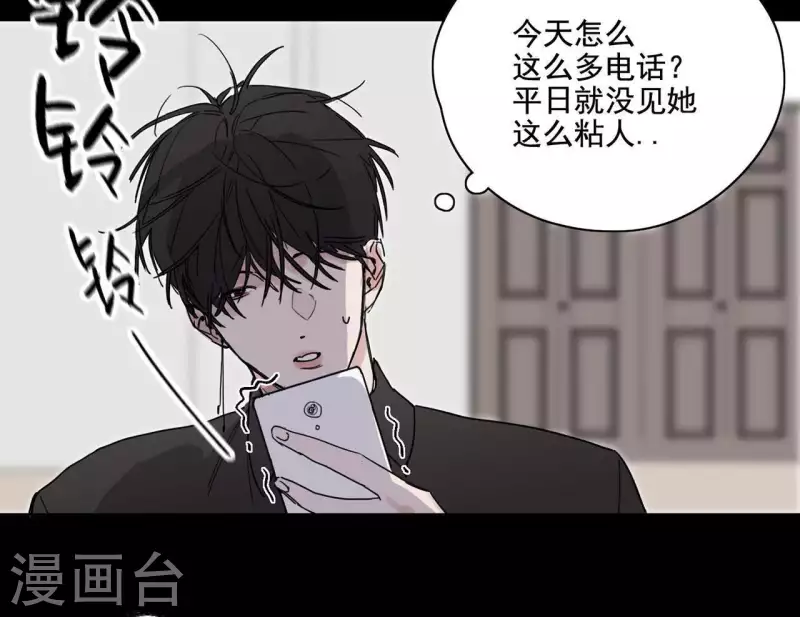 第12话 卖身换钱(1/2)-第12话