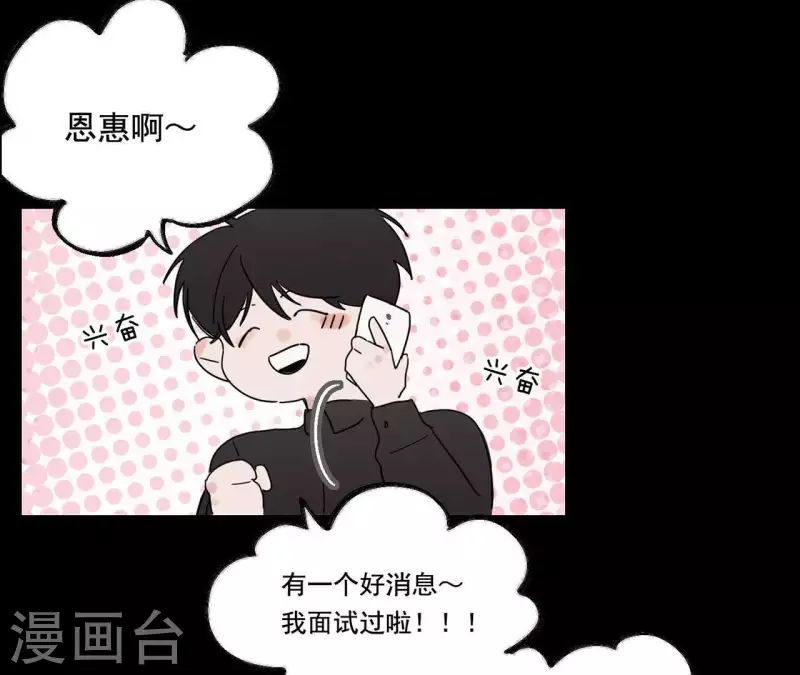 第12话 卖身换钱(1/2)-第12话