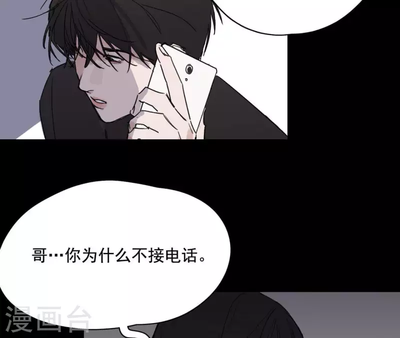 第12话 卖身换钱(1/2)-第12话