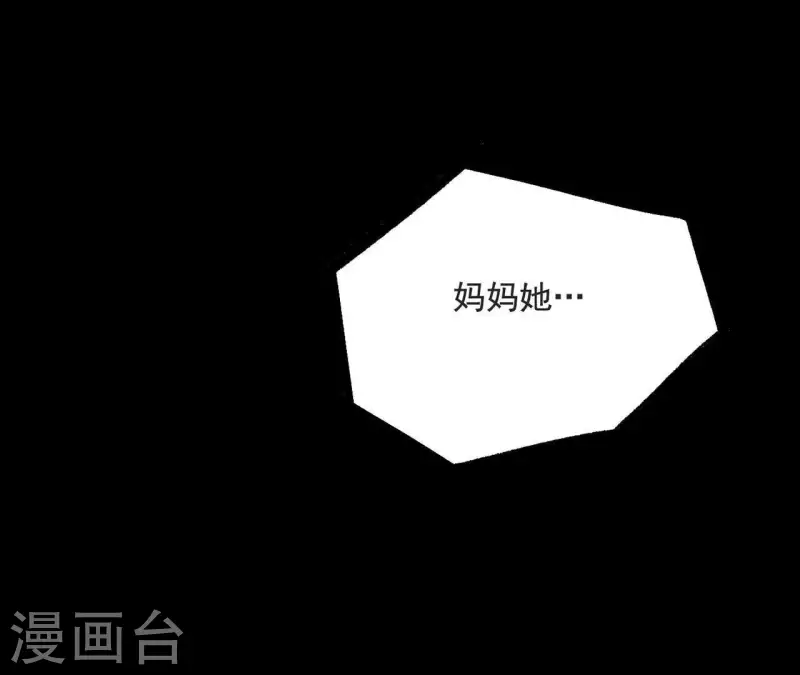 第12话 卖身换钱(1/2)-第12话