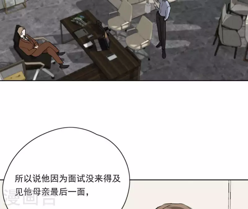 第12话 卖身换钱(1/2)-第12话