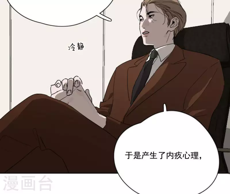 第12话 卖身换钱(1/2)-第12话