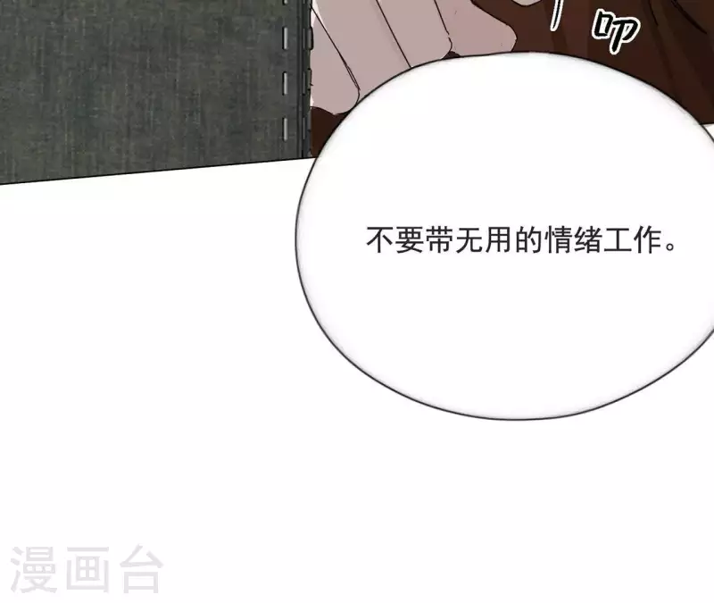 第12话 卖身换钱(1/2)-第12话