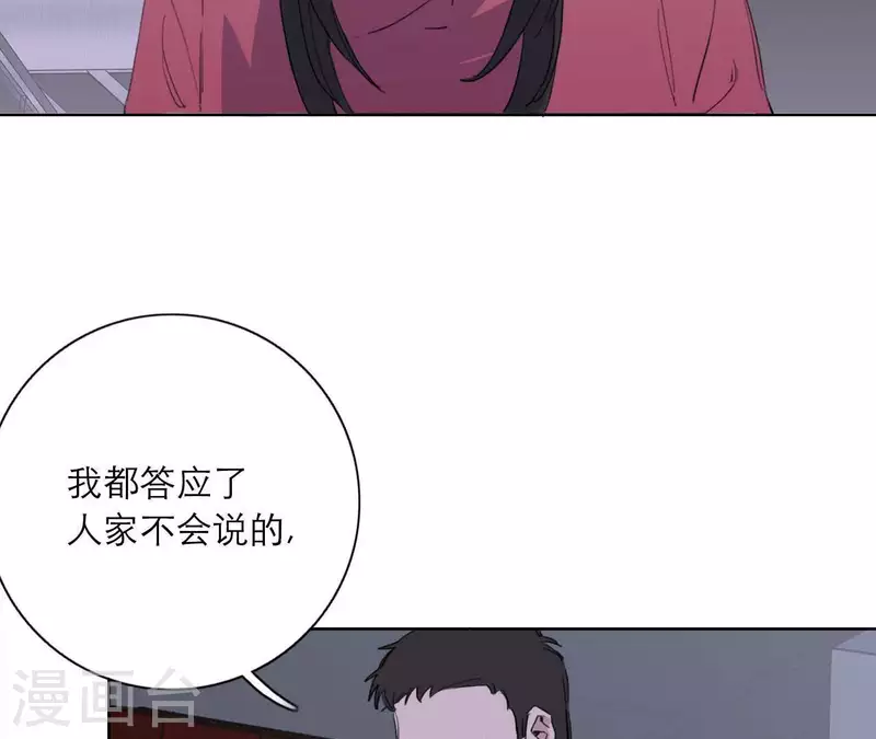 第14话 我不要你的卖身钱(1/2)-第14话